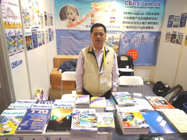 Chongqing Taiwan Trade Fair